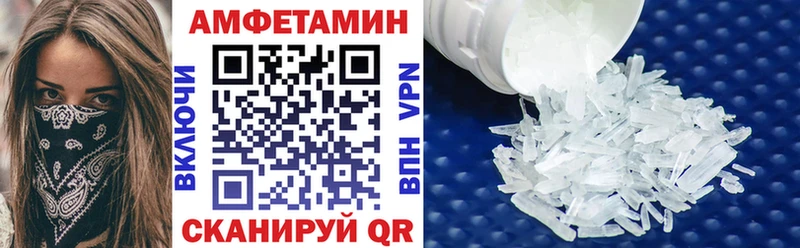 АМФЕТАМИН VHQ  Купить  Среднеколымск