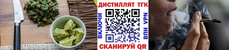 Купить где  Среднеколымск  Еда ТГК конопля 