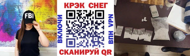 Купить  Среднеколымск  Кокаин 98% 