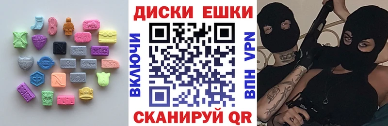 Купить  Среднеколымск  Экстази 280мг