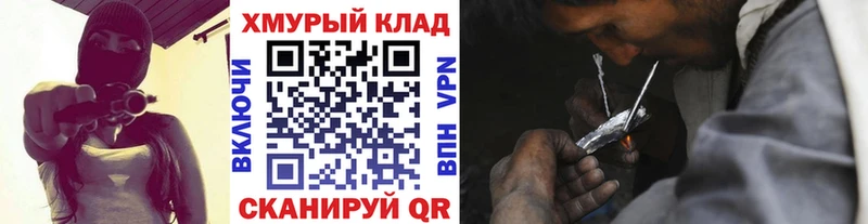 Купить закладки  Среднеколымск  Героин гречка