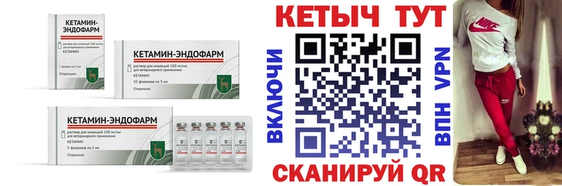 Кетамин ketamine  Купить  Среднеколымск 