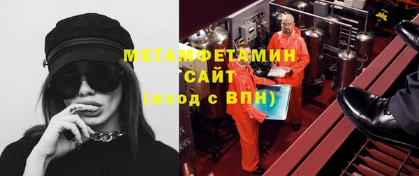 прущие крисы Ростов