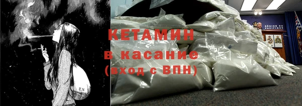 2c-b Рославль