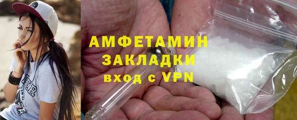наркотики Россошь