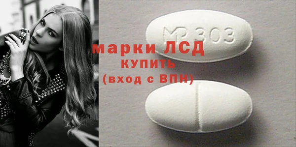 прущие крисы Ростов