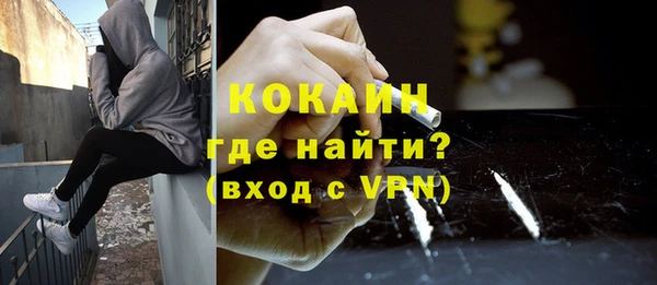 2c-b Рославль