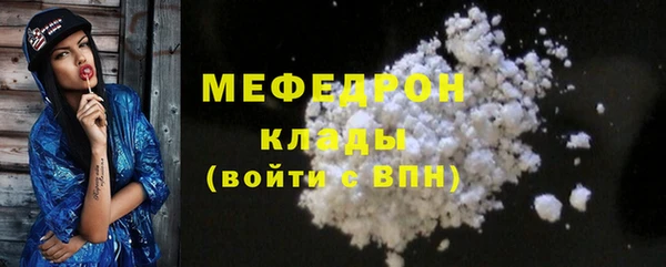 прущие крисы Ростов