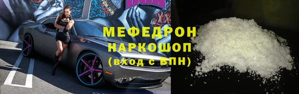 наркотики Россошь