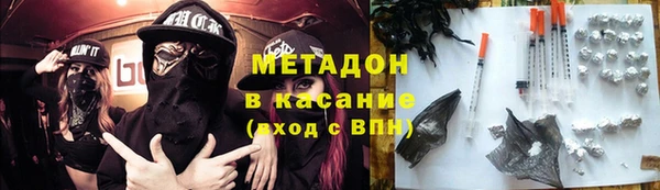 наркотики Россошь
