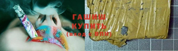 ALPHA-PVP Протвино