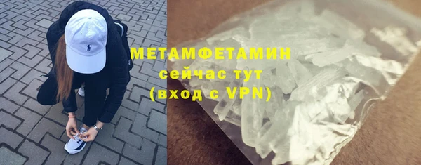2c-b Рославль