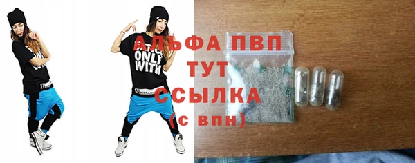 ГАЛЛЮЦИНОГЕННЫЕ ГРИБЫ Пролетарск