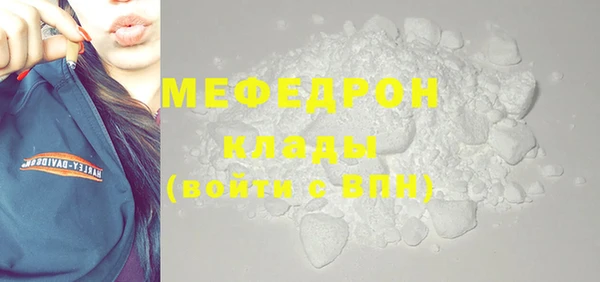 2c-b Рославль