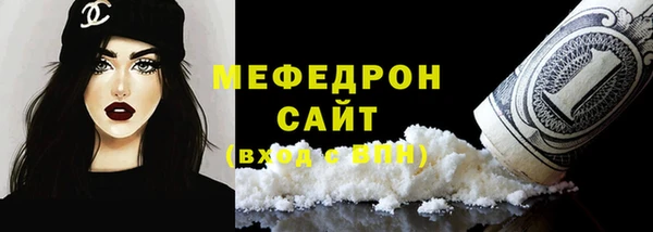 2c-b Рославль