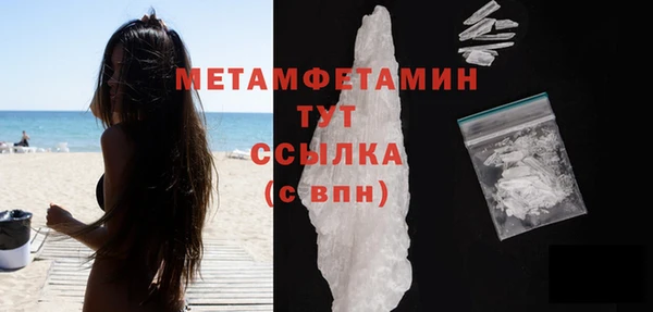 2c-b Рославль
