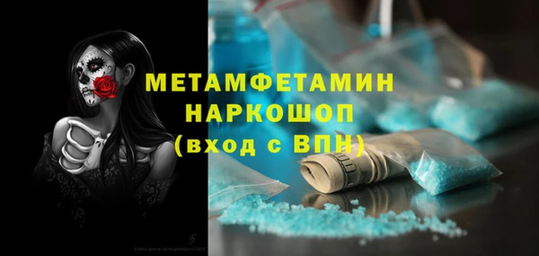 наркотики Россошь
