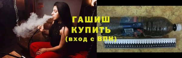прущие крисы Ростов