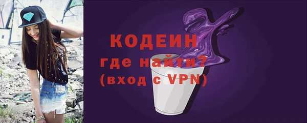 ГАЛЛЮЦИНОГЕННЫЕ ГРИБЫ Пролетарск