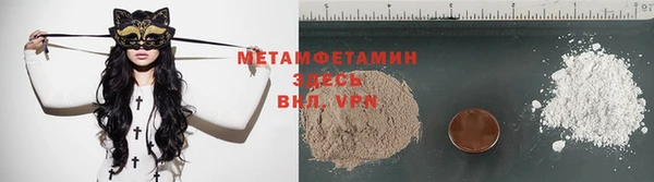 2c-b Рославль