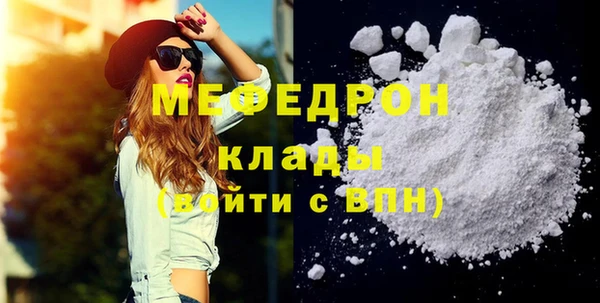 2c-b Рославль