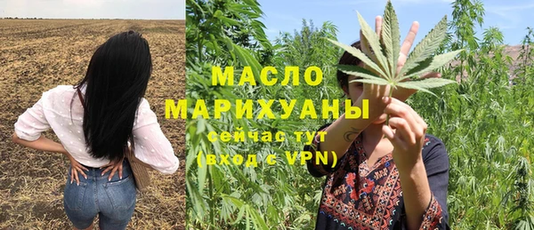 прущие крисы Ростов