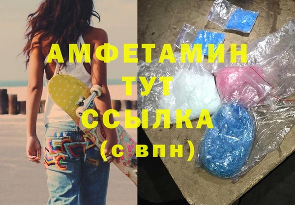 прущие крисы Ростов