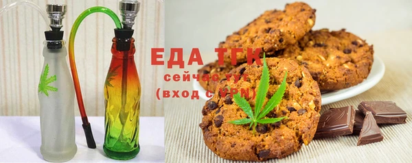 наркотики Россошь