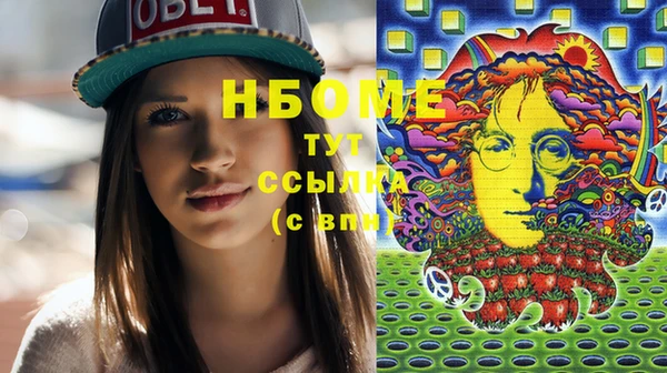 прущие крисы Ростов