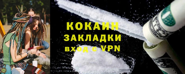 наркотики Россошь