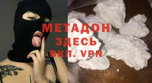 наркотики Россошь