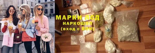 наркотики Россошь