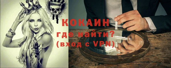 прущие крисы Ростов