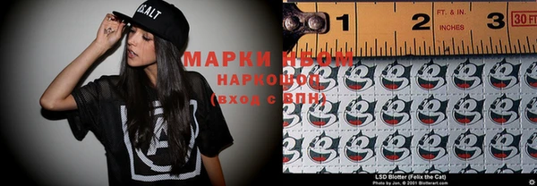2c-b Рославль