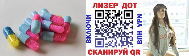 LSD-25 экстази ecstasy  Купить закладки  Среднеколымск 