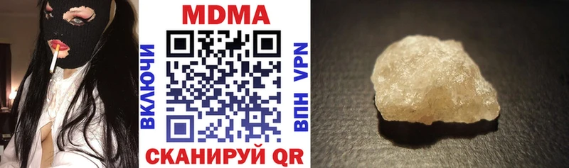 МДМА кристаллы  Купить где  Среднеколымск