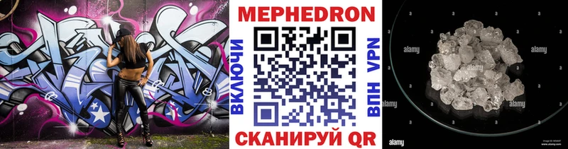 Купить закладки  Среднеколымск  Мефедрон кристаллы 
