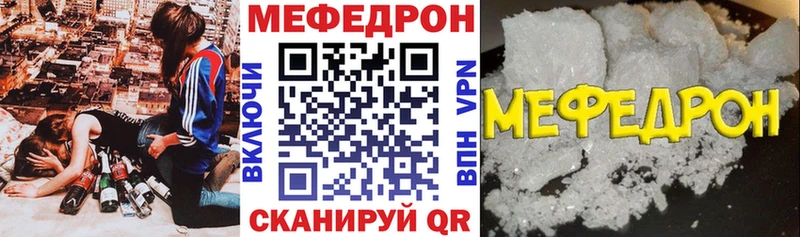 МЕФ кристаллы Среднеколымск