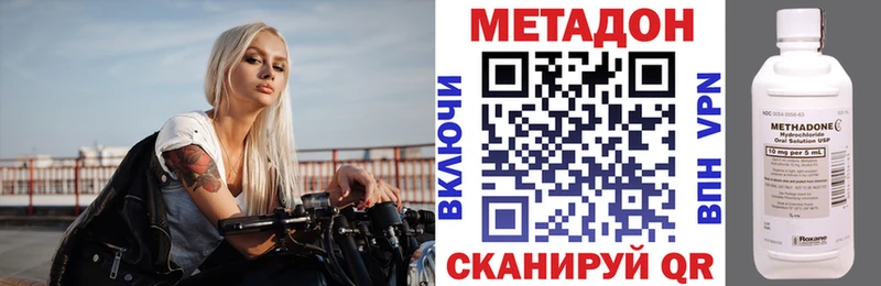 МЕТАДОН белоснежный  Купить где  Среднеколымск