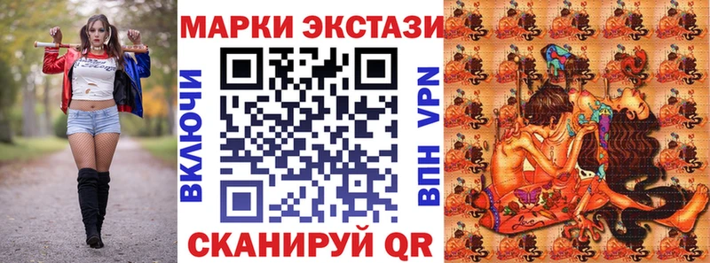 Марки N-bome 1,5мг  Купить  Среднеколымск 